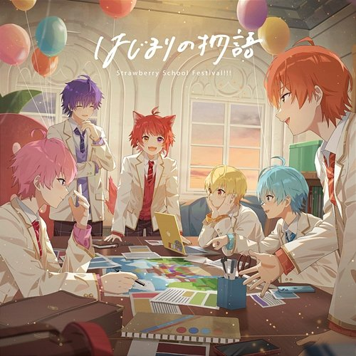A Beginning Story Strawberry Prince