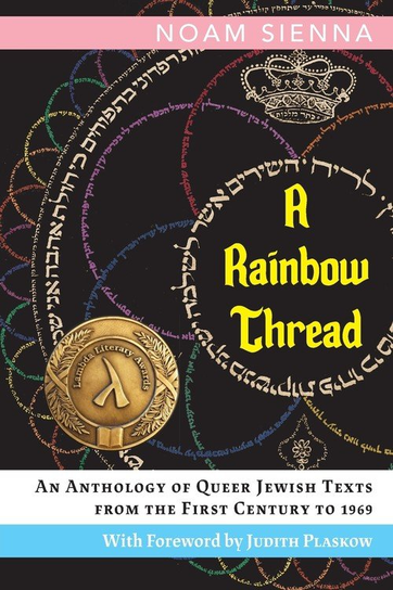 A Rainbow Thread Noam Sienna