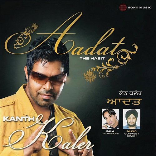 Aadat Kanth Kaler