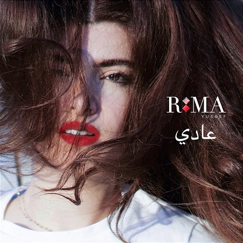 Aadi Rima Yussef