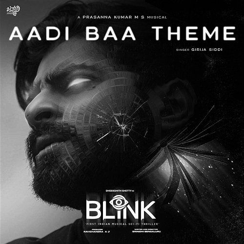 Aadi Baa Theme (From "Blink") Prasanna Kumar M S, Girija Siddi