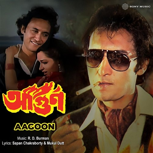 Aagoon Sapan Chakraborty, R.D. Burman