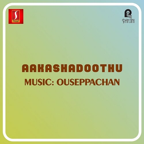Aakashadoothu Kurup, O. N., Ouseppachan