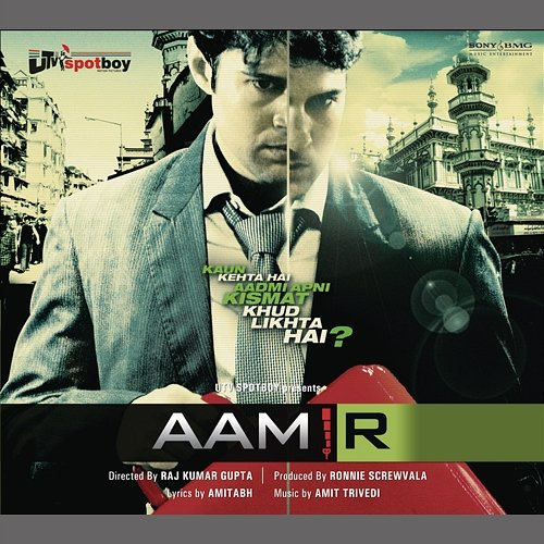 Aamir Amit Trivedi