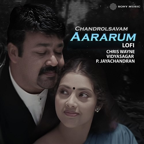 Aaraarum Kaanaathe Chris Wayne, Vidyasagar, P. Jayachandran