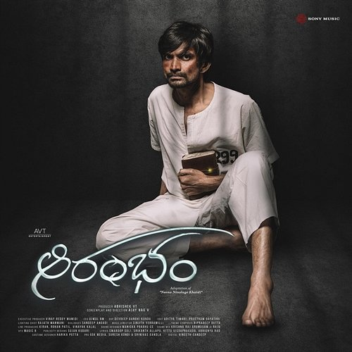 Aarambham Sinjith Yerramilli, Bipradeep Dutta