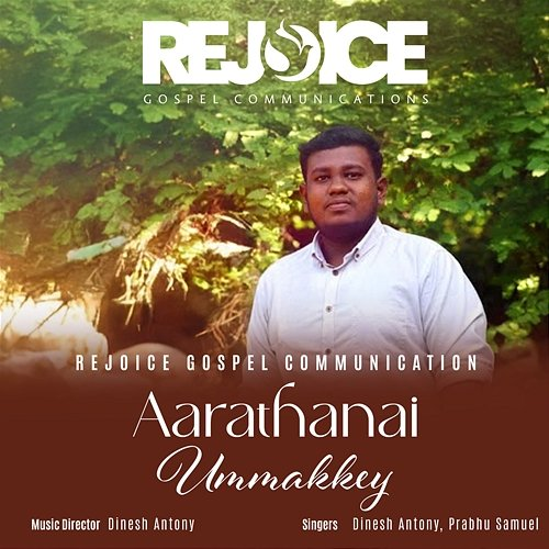 Aarathanai Ummakkey Dinesh Antony & Prabhu Samuel