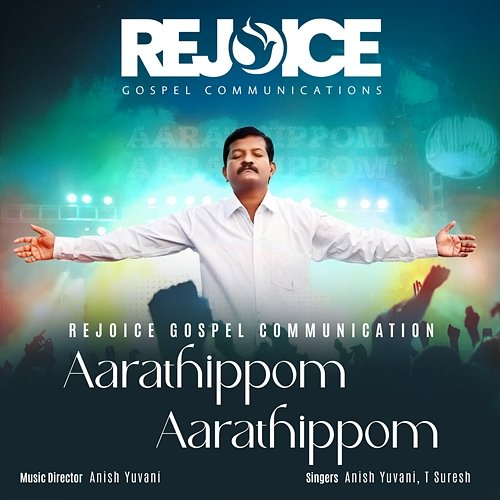 Aarathippom Aarathippom Anish Yuvani & T Suresh