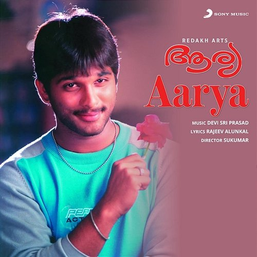 Aarya Devi Sri Prasad