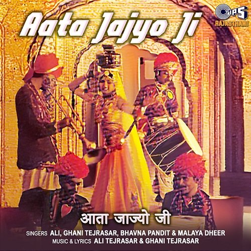 Aata Jajyo Ji Ali Tejrasar, Ghani Tejrasar, Bhavna Pandit, Malaya Dheer