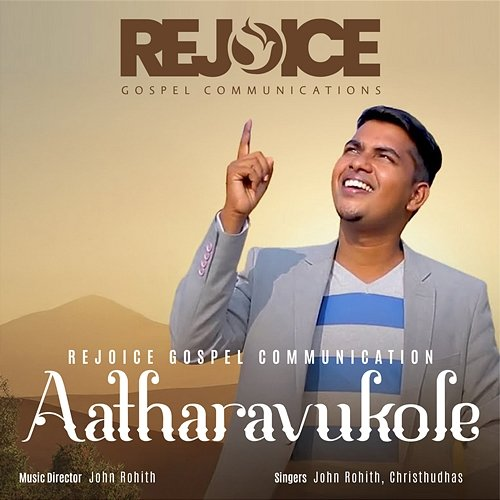 Aatharavukole John Rohith & Christhudhas
