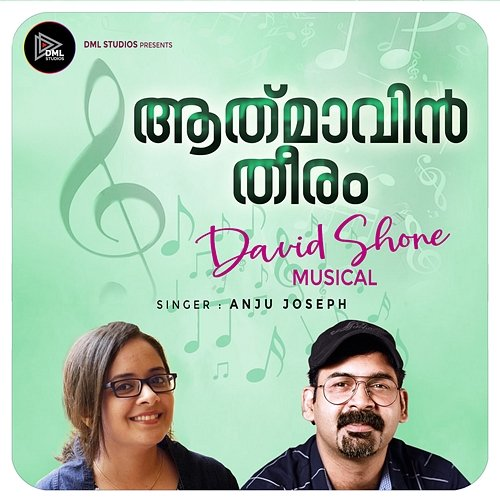 Aathmaavin Theeram Rev Paul Jacob & Anju Joseph, David Shone