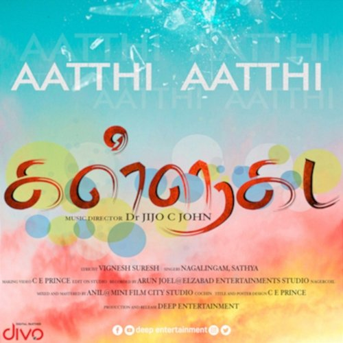 Aatthi Aatthi (From "Kallukada") Jijo C John, Vignesh Suresh, Nagalingam, Sathya