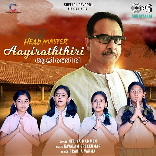 Aayiraththiri (From "Headmaster") Prabha Varma, Kavalam Sreekumar, Nithyamamen
