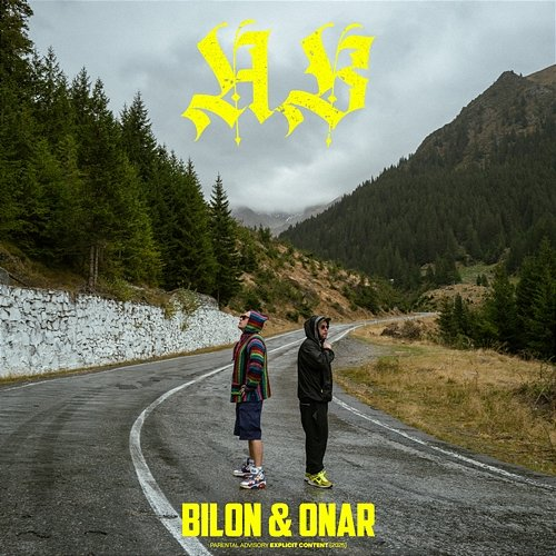 AB Bilon HG, ONAR