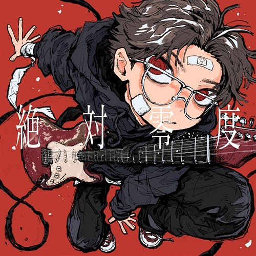 Absolute zero natori