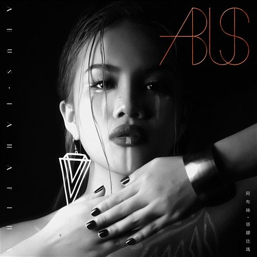 ABUS Abus•Tanapima