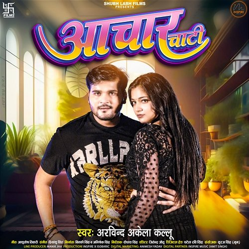 Achaar Chati Arvind Akela Kallu Ji