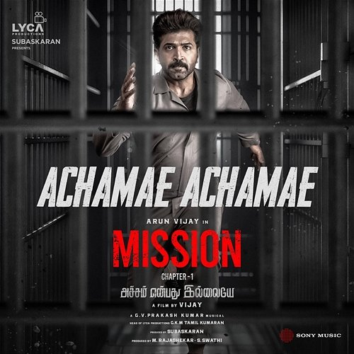 Achamae Achamae G.V. Prakash Kumar, Arunraja Kamaraj
