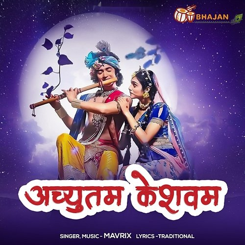 Achyutam Keshavam Mavrix