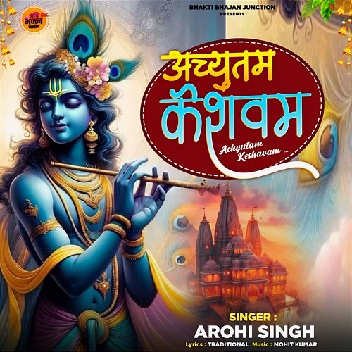 Achyutam Keshavam Arohi Singh