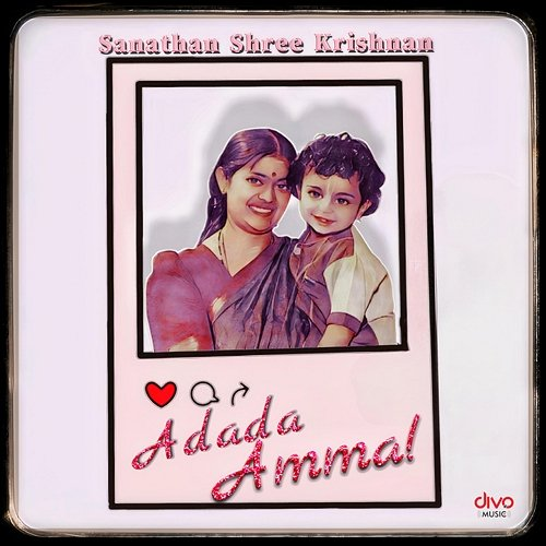 Adada Amma Sanathan Shree Krishnan