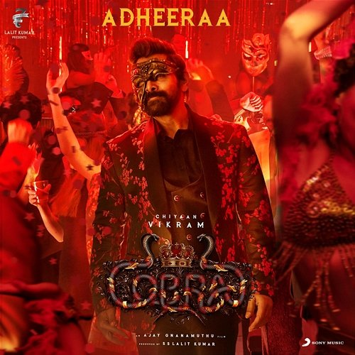Adheeraa thoughtsfornow, Pa. Vijay, Vagu Mazan, A.R. Rahman