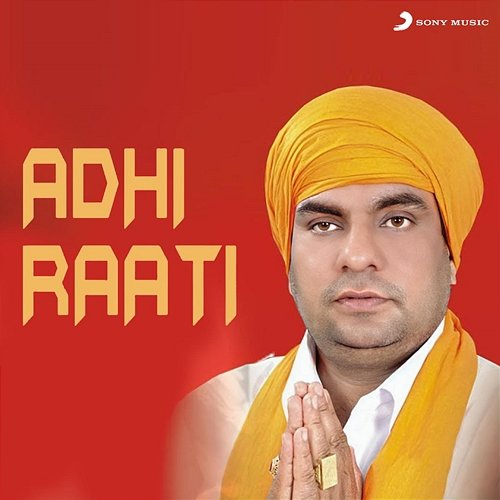 Adhi Raati Durga Rangila