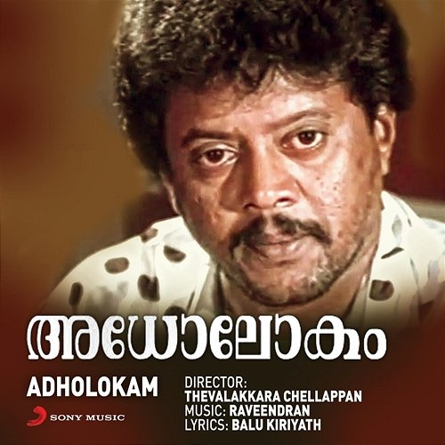 Adholokam Raveendran