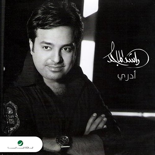 Adri Rashed Al Majid