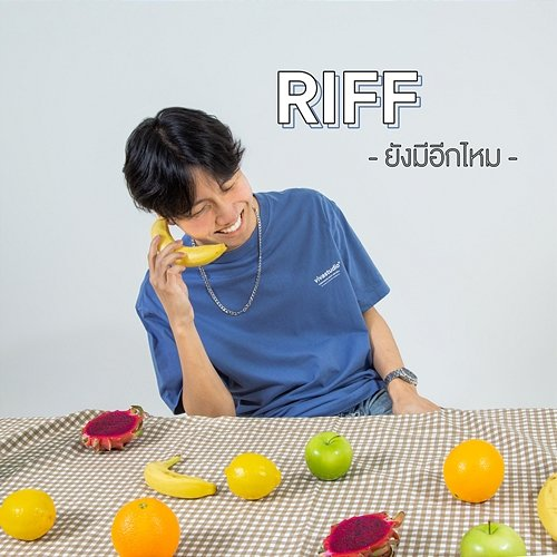 Again Riff