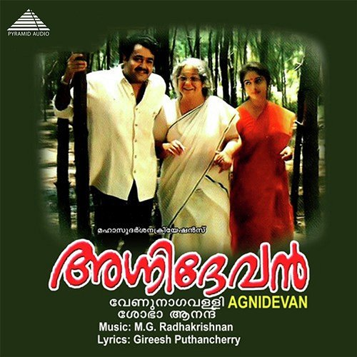 Agni Devan M. G. Radhakrishnan
