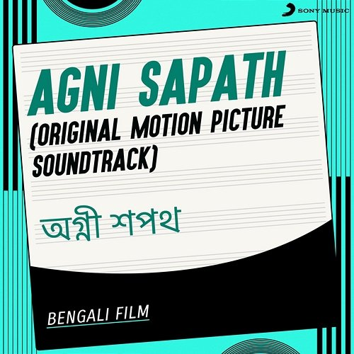 Agni Sapath Manna Dey