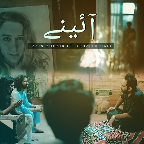 Ainay Zain Zohaib feat. Tehzeeb Hafi