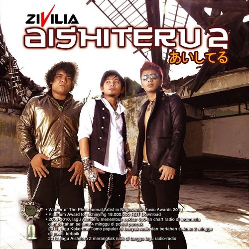 Aishiteru 2 Zivilia