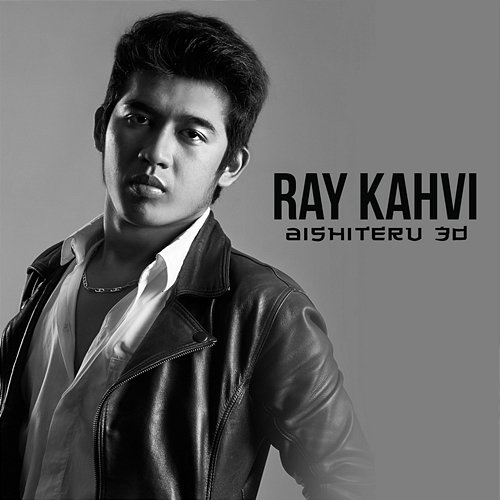 Aishiteru 3D Ray Kahvi