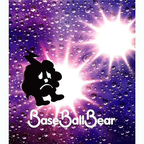 Aishiteru Base Ball Bear