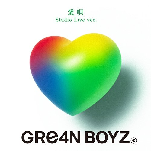 Aiuta GRe4N BOYZ