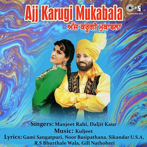 Ajj Karugi Mukabala Kuljeet
