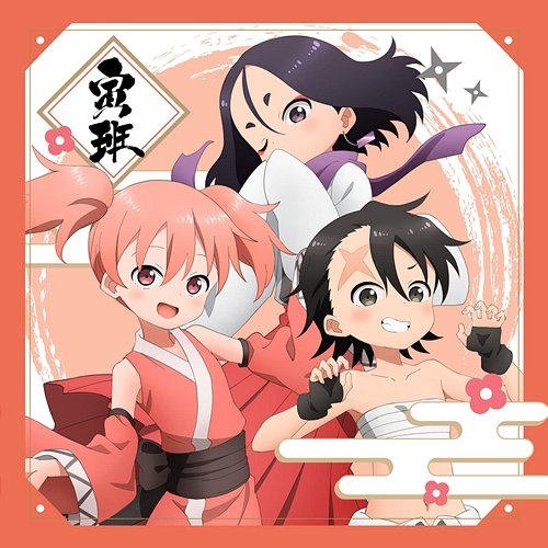 Akane Class Activity Log -Team Tiger- Fuki(CV.Mayu Minami), Itadori(CV.Ayaka Nanase), Ume(CV.Misaki Watada)