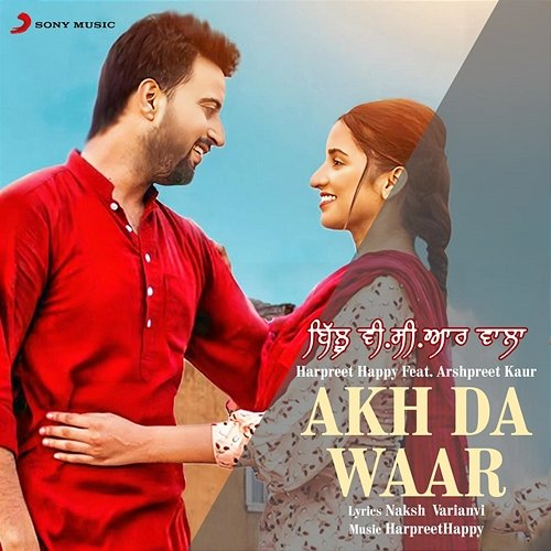 Akh Da Var Harpreet Happy, Arshpreet Jugni