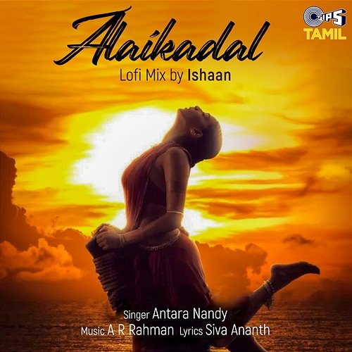 Alaikadal A. R. Rahman, Antara Nandy