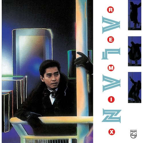 Alan Remix Alan Tam