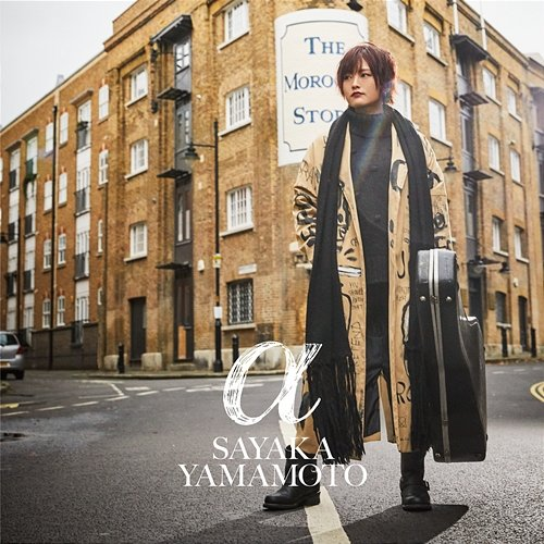 Alfa Sayaka Yamamoto