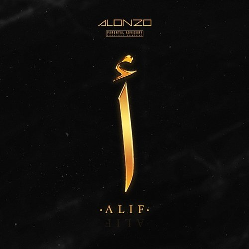 Alif Alonzo