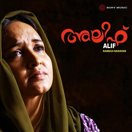 Alif Ramesh Narayan
