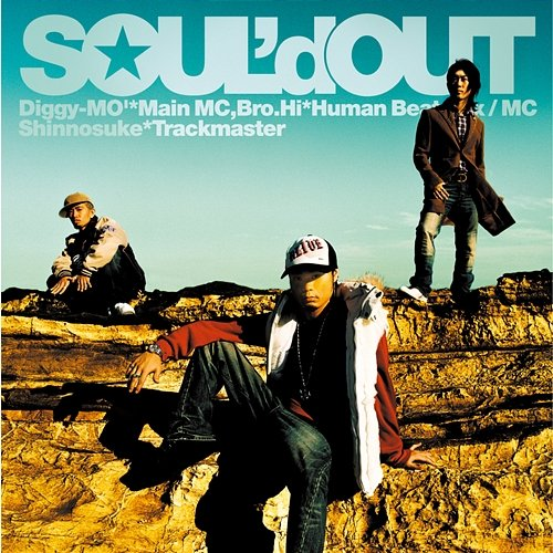 Alive Soul'd Out