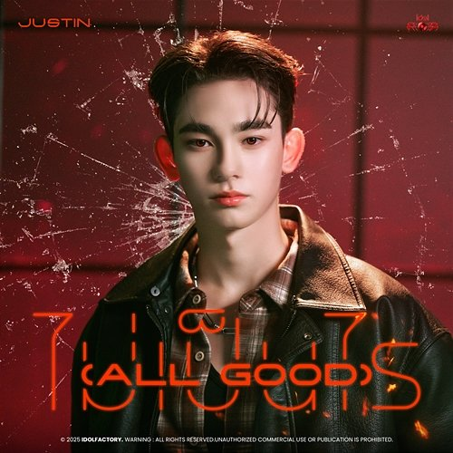 All Good Justin Angus