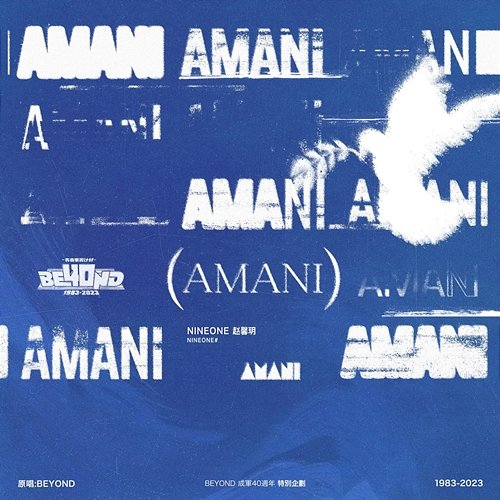 AMANI NINEONE#