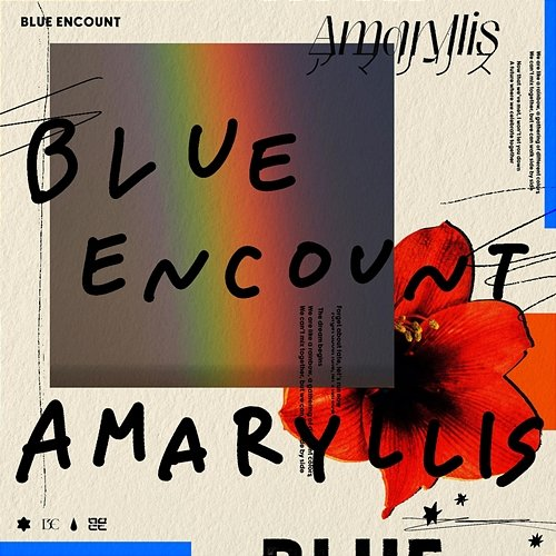 Amaryllis Blue Encount